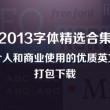 word水印去除不掉怎么办